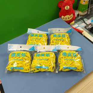 橡皮筋黄色玩具生产辅材弹力环保捆绑周长340毫米牛皮筋新品 包邮