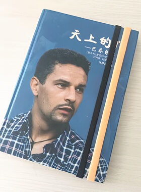 A5B5环保定硅胶材质书本相册集邮册绑带拉伸高弹力橙色办公橡皮筋