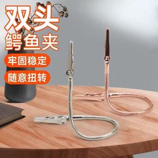 简约双头鳄鱼夹造型多功能双头鳄鱼蚊香夹家用五金件鳄鱼夹支架