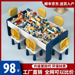 益智玩具桌太空实木加沙盘子 儿童积木桌多功能商用宝宝游戏桌拼装
