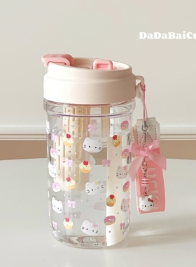 塑料双饮水杯女生高颜值夏日泡茶吸管大容量学生茶水分离杯子kt猫