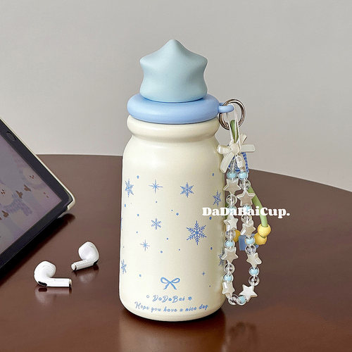 少女风星星雪花大容量保温杯