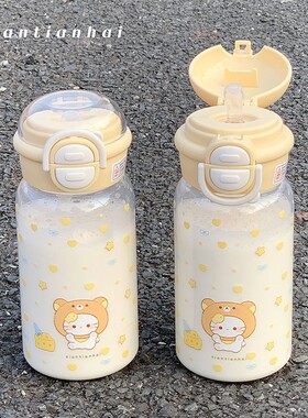 双饮塑料水杯女生高颜值学生上学专用耐高温奶酪小猫吸管杯子可爱