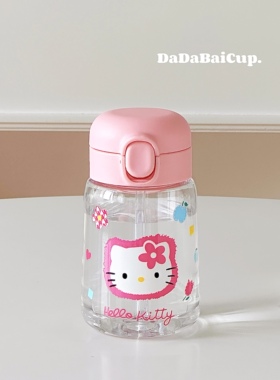 HelloKitty水杯女生高颜值夏日泡茶吸管2025新款塑料杯子便携小巧