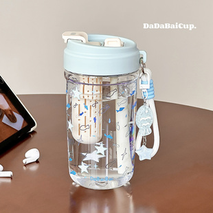 星星鱼吸管杯子ins风女生高颜值茶水分离办公室塑料水杯男生夏日