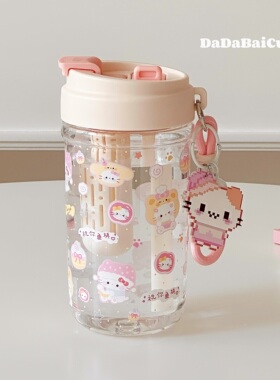 可爱kt猫吸管杯子女生高颜值2026新款双饮水杯塑料耐高温学生便携