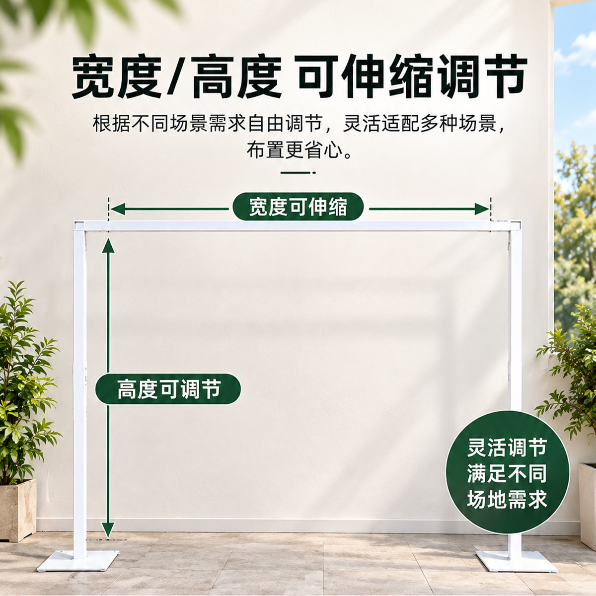 新款婚庆铁艺屏风方形拱门高宽可伸缩架子舞台摆件背景展示架子