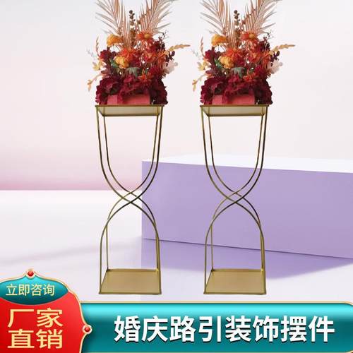 铁艺路引几何花架舞台摆件