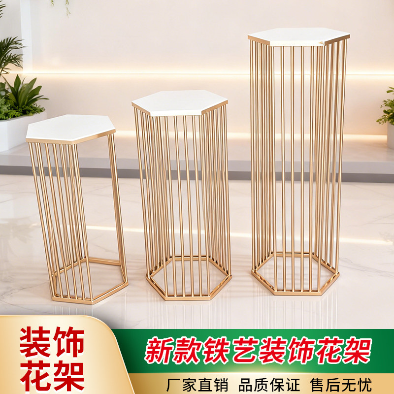 新款婚庆电镀百搭金色铁艺花架罗路引