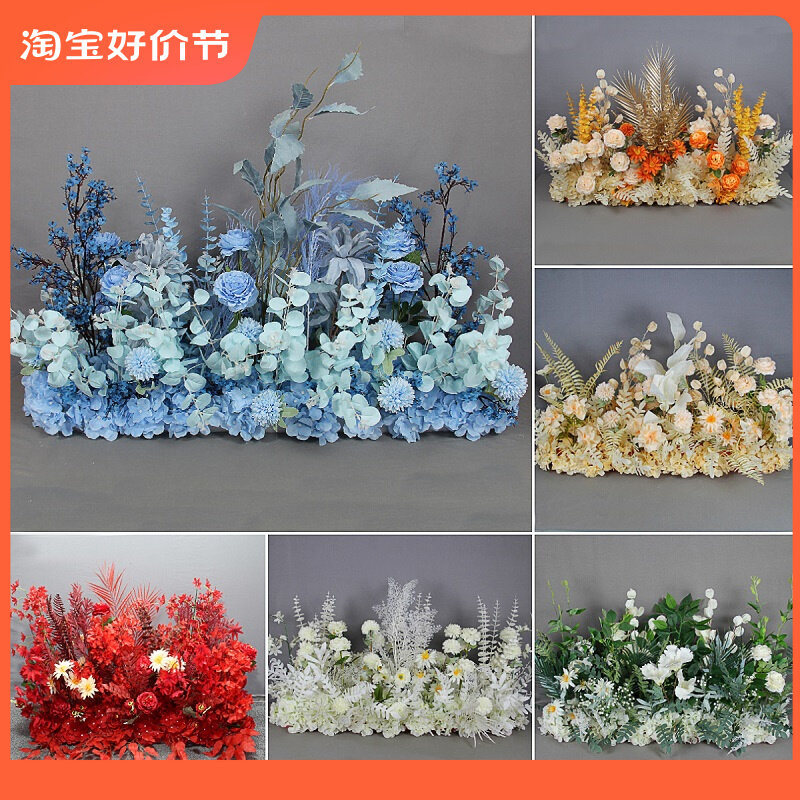 婚庆婚礼尤加利花排地排花仿真花绢花场景布置装饰花艺路引花摆件