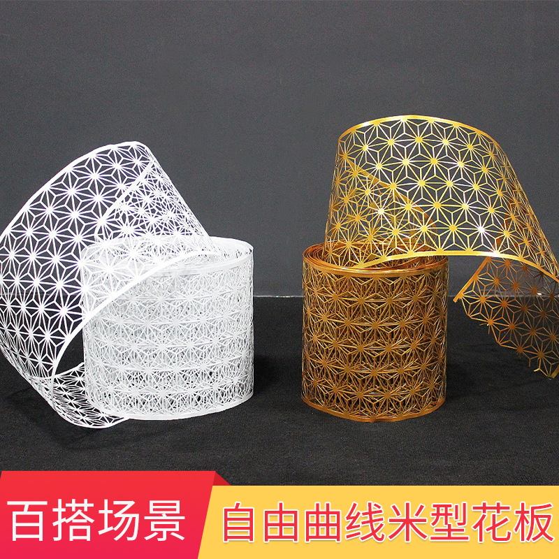 2019新款婚庆道具自由曲线阳光板