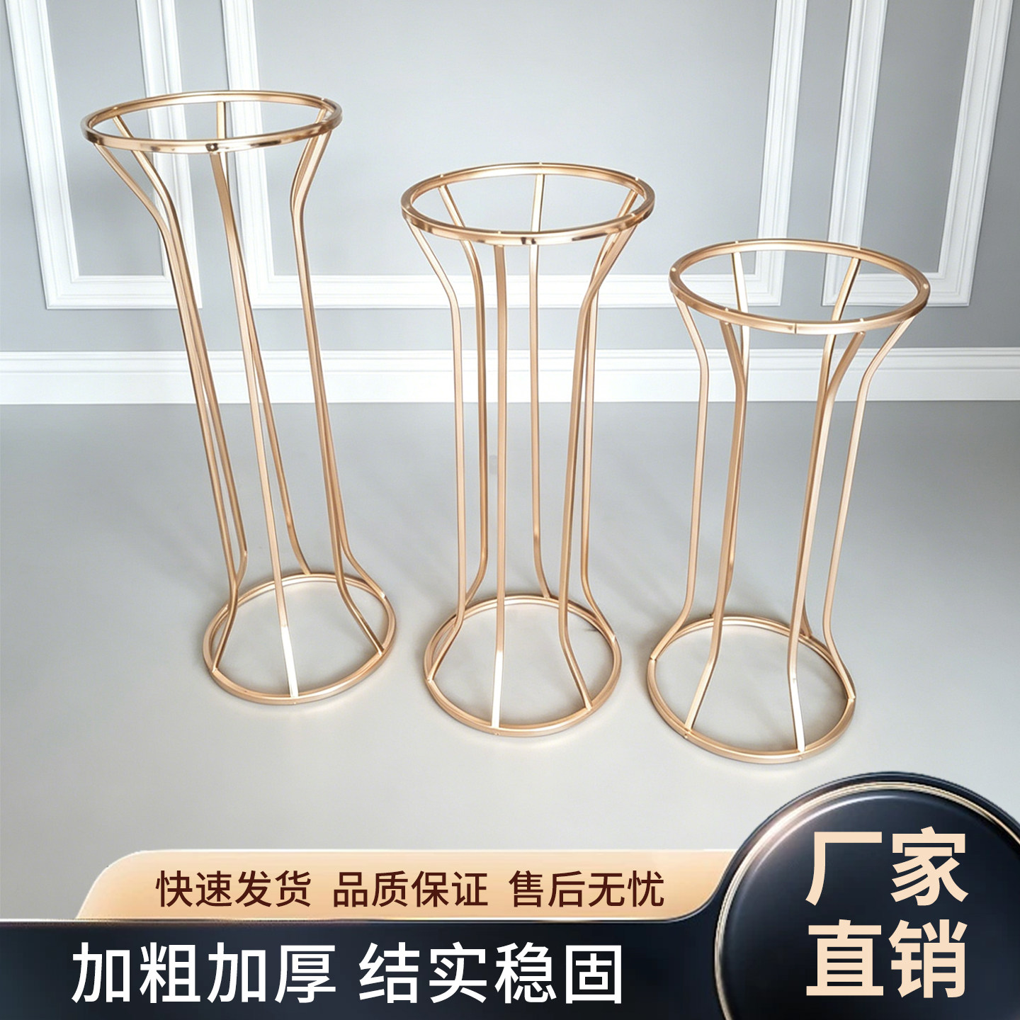 婚庆道具轻奢电镀铁艺路引花架金色镂空主桌花器路引婚礼布置装饰
