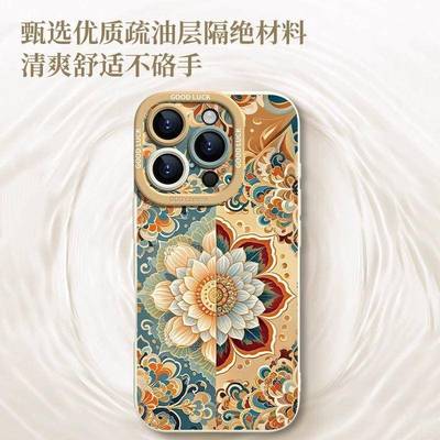 凤凤敦煌风莲花适用苹果16promax/17/iPhone12/14/15plus手机壳苹果14promax手机壳iPhone13个性15简约创意12