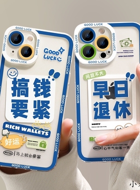 凤凤适用小米8探索版手机保护壳小米13/12/11pro个性10青春版9红米k50/k40pro早日退休note11/10/9pro男12tur