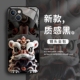 国潮醒狮手机壳适用苹果15高级感iphone14promax适合夏天 x男生8plus全包xr 13pro 12mini玻璃11新款