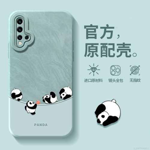 适用于华为nova5pro手机壳nove5por五nova5新款nova5i全nova5ipro包note防摔navanoⅴa5硅胶N5na男nave女nowa