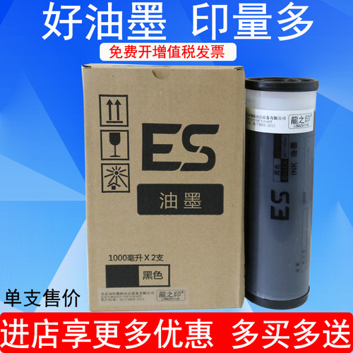 一盒2支、一箱5盒、共10支