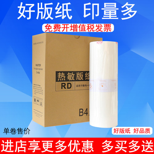 清晰稳定，价格优惠