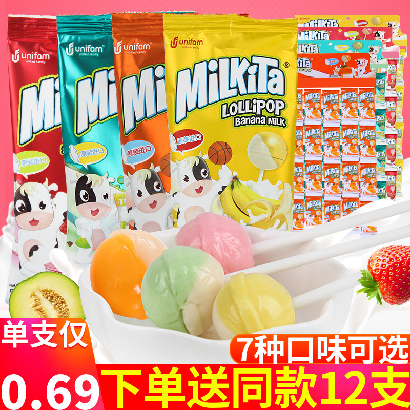 印尼进口Milkita优你康草莓哈密瓜双味棒棒糖9g*48支儿童糖果零食|msdalam kategori makanan ringan/Nuts/Specialty, Gula-gula dan makanan ringan/Jelly/Pudding, gula-gula - dari Buy2taobao.com untuk memberikan perkhidmatan ejen Taobao profesional membeli