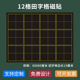磁性大田字格书法汉字培训教学用软磁贴 田字格黑板贴磁性贴定制