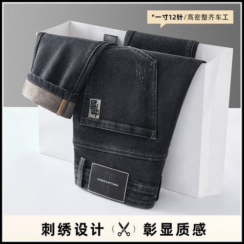 2025新款高档牛仔裤男春秋款宽松直筒潮牌高端弹力休闲长裤子男潮