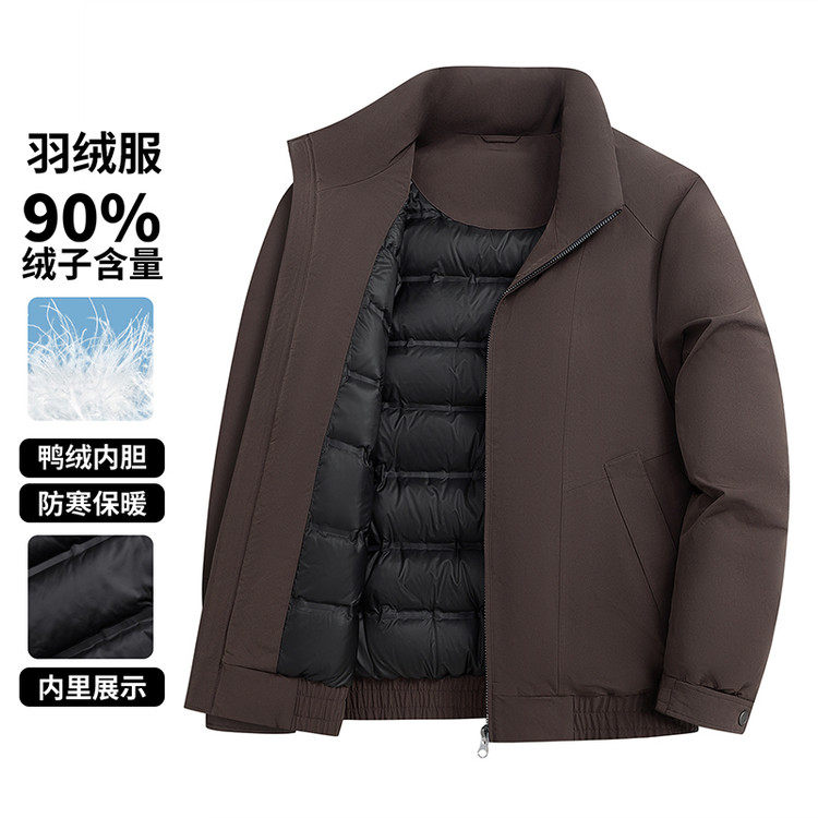 26年立领白鸭绒无帽羽绒服男士短款时尚商务休闲羽绒夹克中年外套