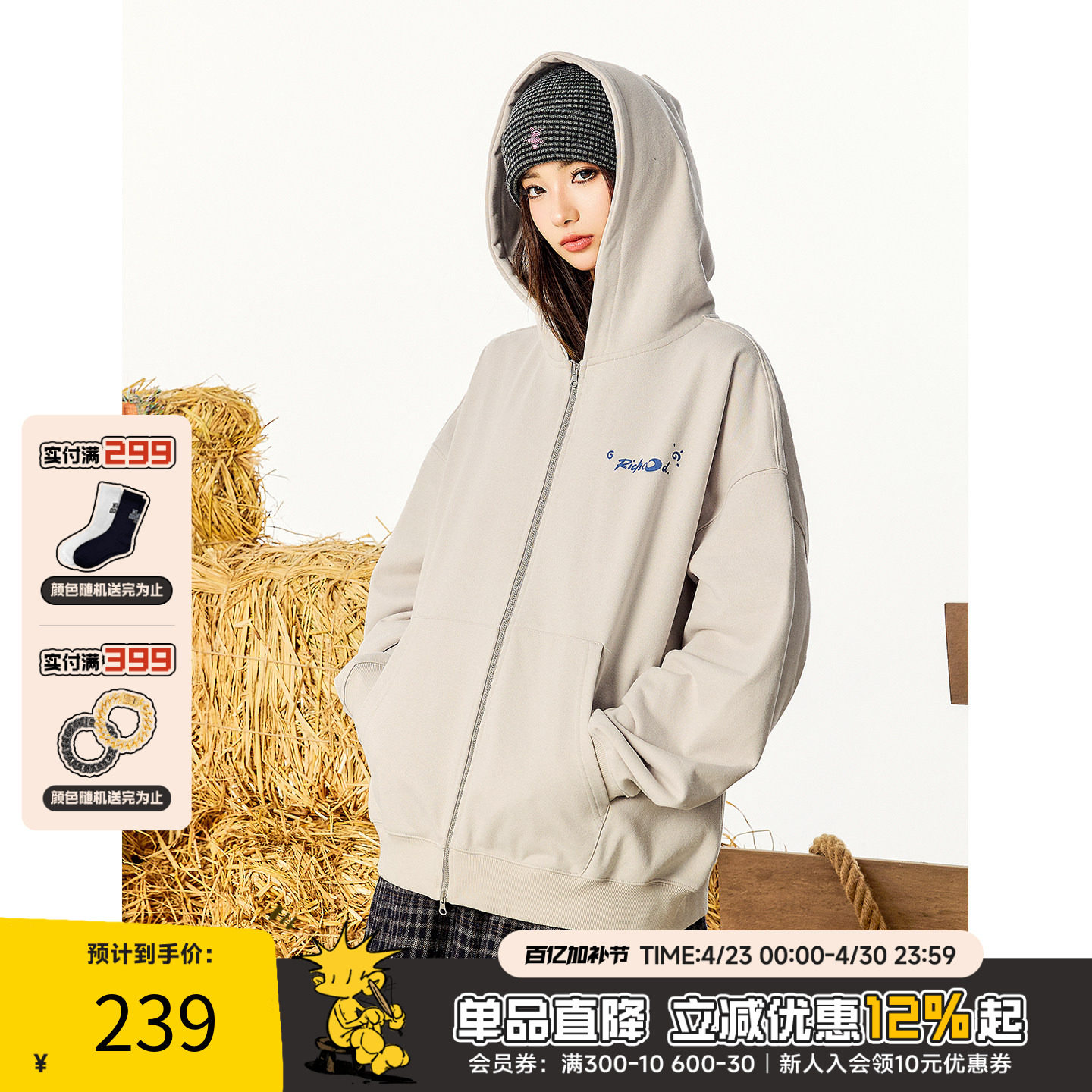 RIC 涂鸦开衫卫衣男秋季新款美式潮牌宽松休闲情侣上衣连帽外套女