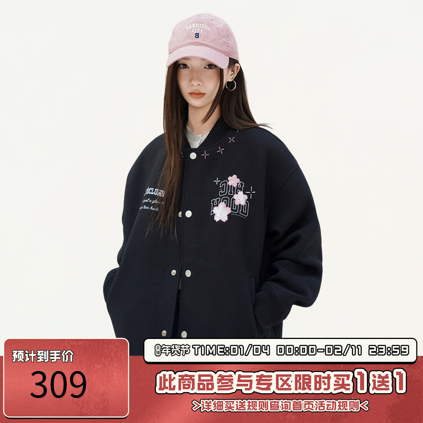 RIC 樱花贴布绣花棒球服夹克男生秋季宽松设计感潮牌情侣装外套女,男装,夹克,淘宝优惠券,粉丝福利购,淘宝优惠卷