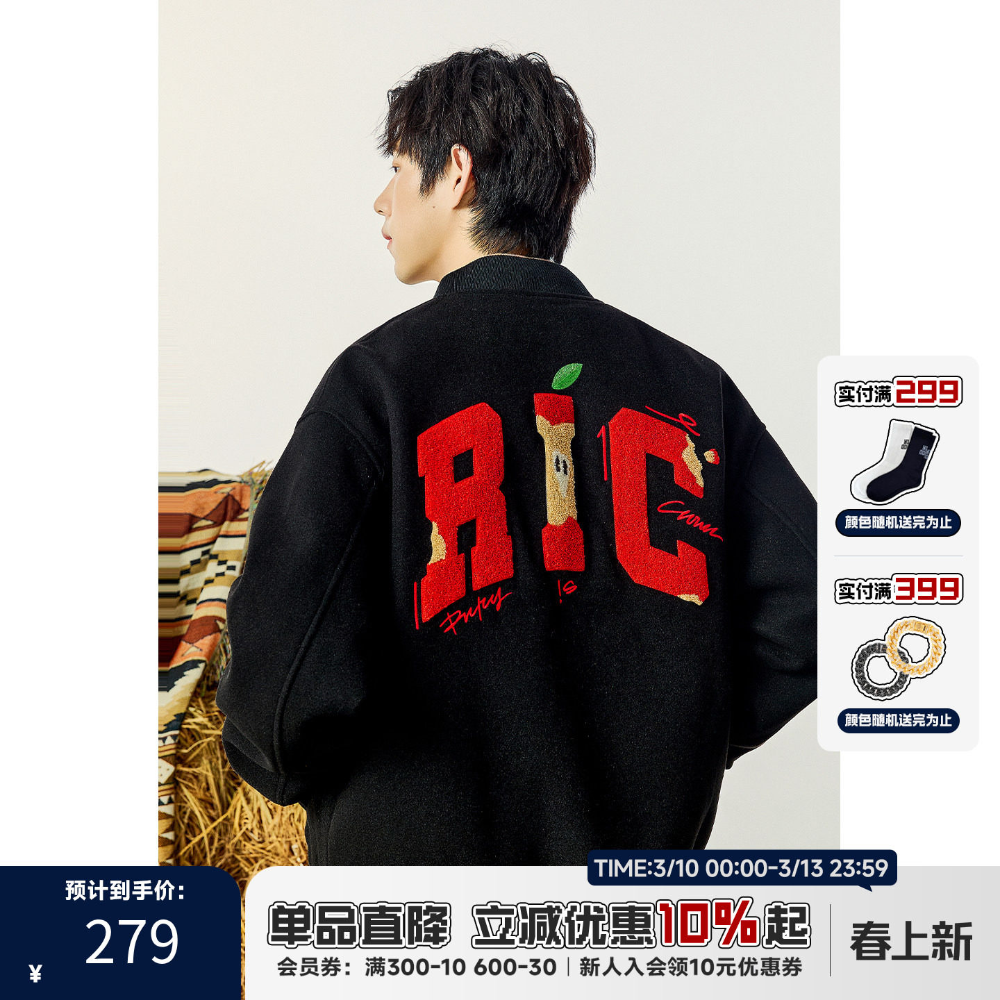 RIC趣味毛巾绣苹果棒球服夹克男2025新款秋季 潮牌宽松情侣外套女