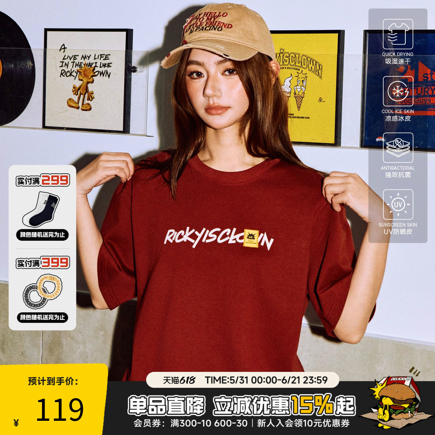 RIC 菠萝头卡通童趣短袖t恤2025男夏季新款高街美式潮流情侣装t恤