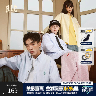 漩涡兔情侣衬衣外套 条纹衬衫 「云旗同款 」RickyisClown粉色长袖