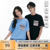 半袖 RIC民族风凉感短袖 女潮牌 夏季 宽松高街情侣装 T恤男款 2025新款