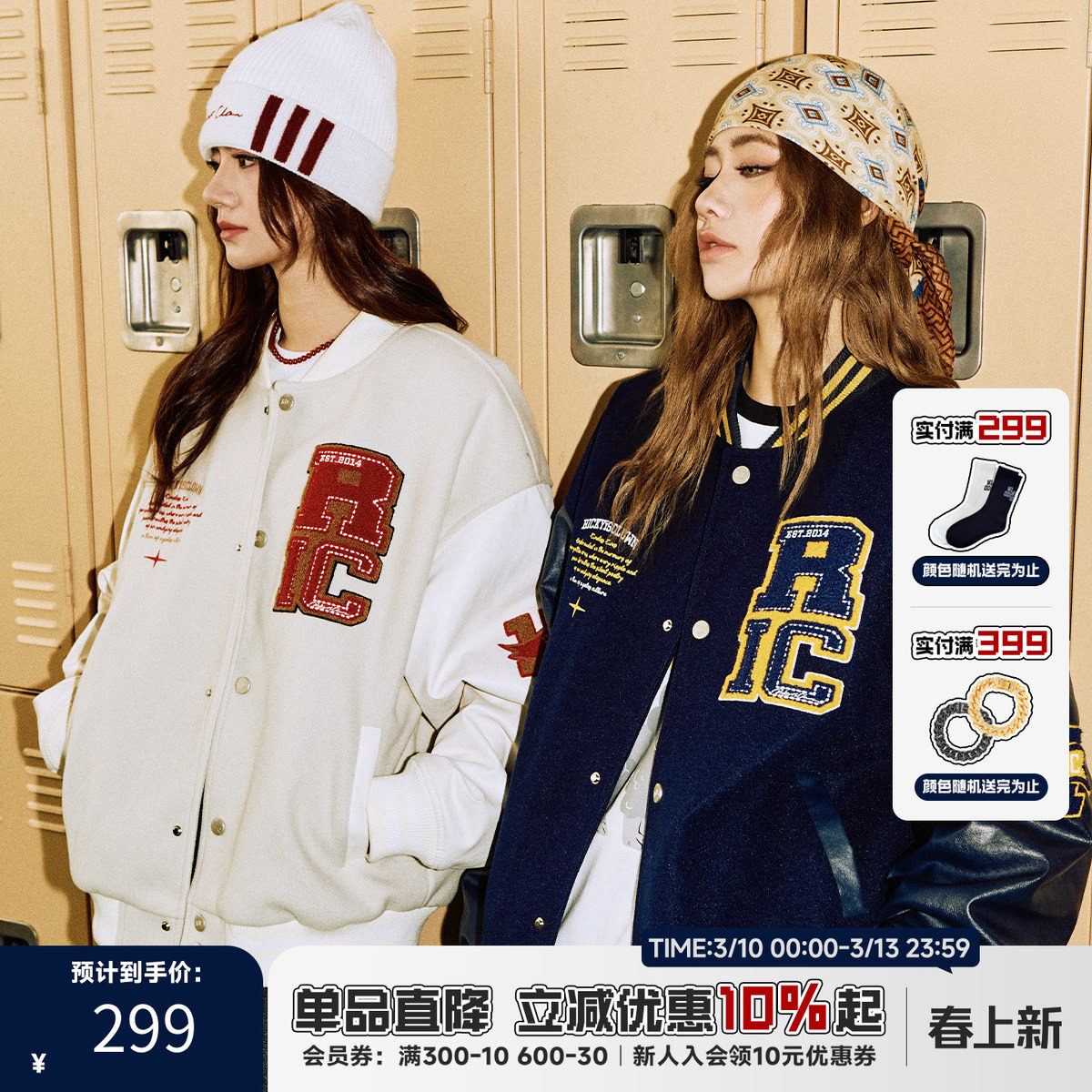 RIC 毛巾绣棒球服夹克男2025秋季新款宽松高级感情侣装潮牌外套女