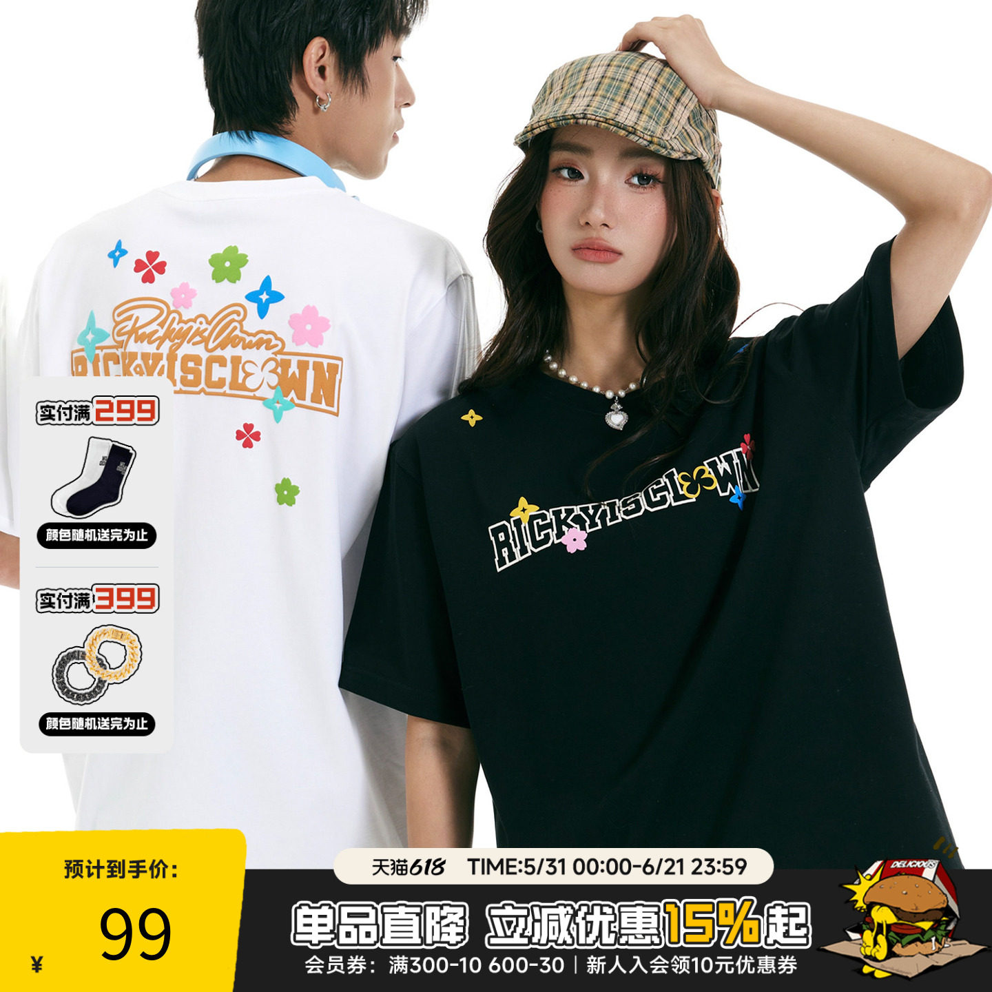 RIC趣味发泡印花短袖T恤男新款夏季潮牌美式宽松纯棉情侣装半袖女