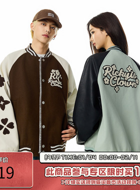 RIC 美式复古毛巾绣小花棒球服夹克男生秋季宽松潮牌情侣装外套女
