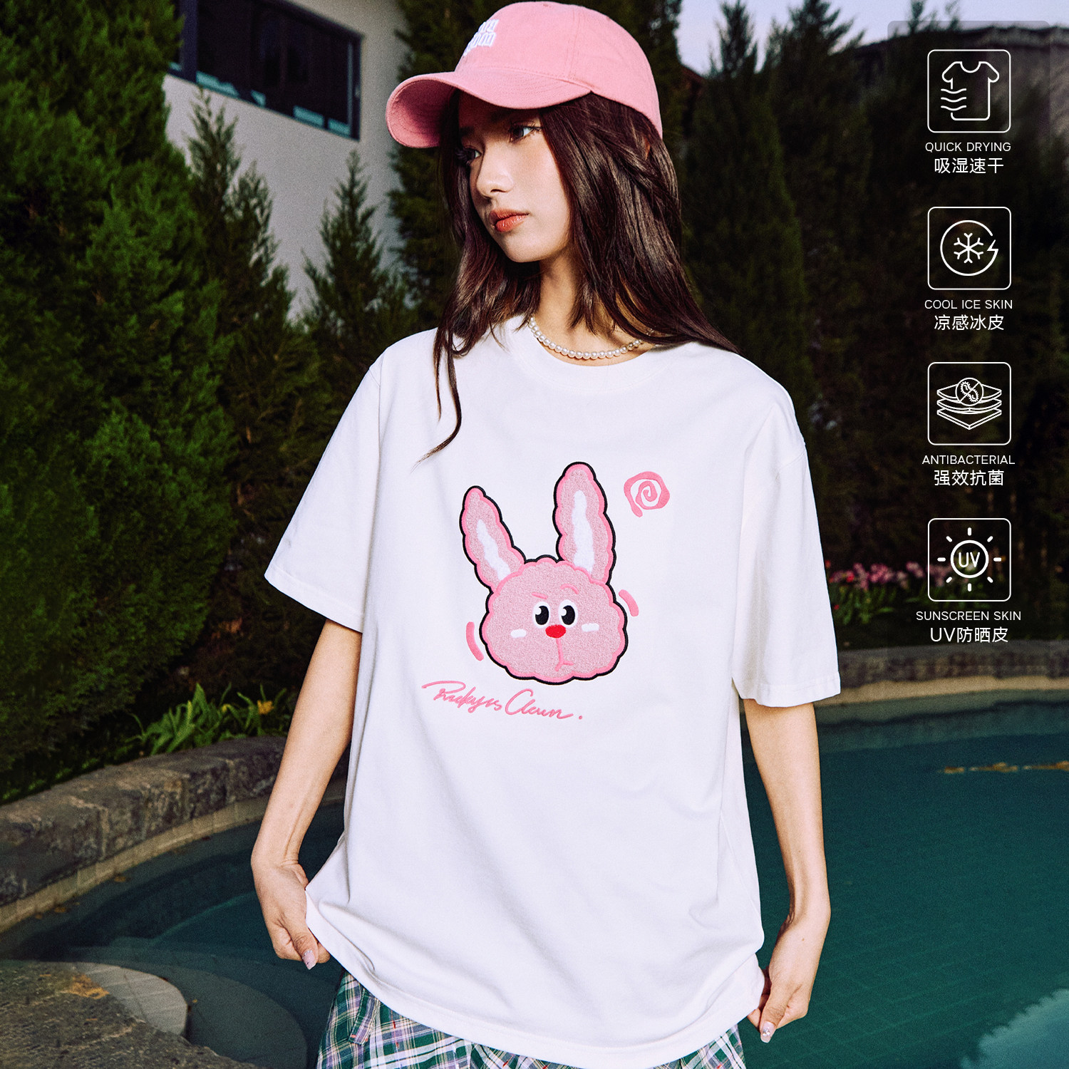 RIC可爱兔毛巾绣凉感短袖T恤男生2025新款夏季宽松休闲潮牌半袖女 - 实物图