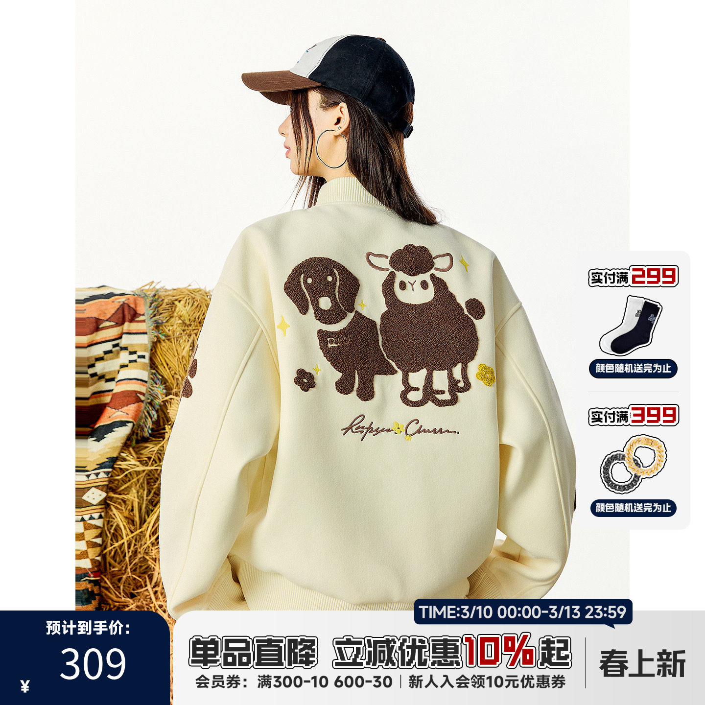 Ric趣味小羊与小狗毛巾绣棒球服夹克男秋季 潮牌宽松情侣装外套女