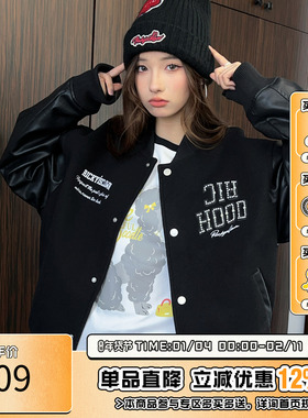 「九尾同款」RIC 珍珠棒球服拼接皮质夹克春秋宽松潮牌情侣装外套