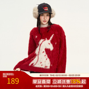 RIC 马年独角兽仿貂毛毛衣男秋冬宽松设计感加厚针织衫潮牌上衣女