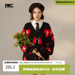 RickyisClownJOKE RiC小丑闪电爱心七夕情侣针织开衫毛衣外套男