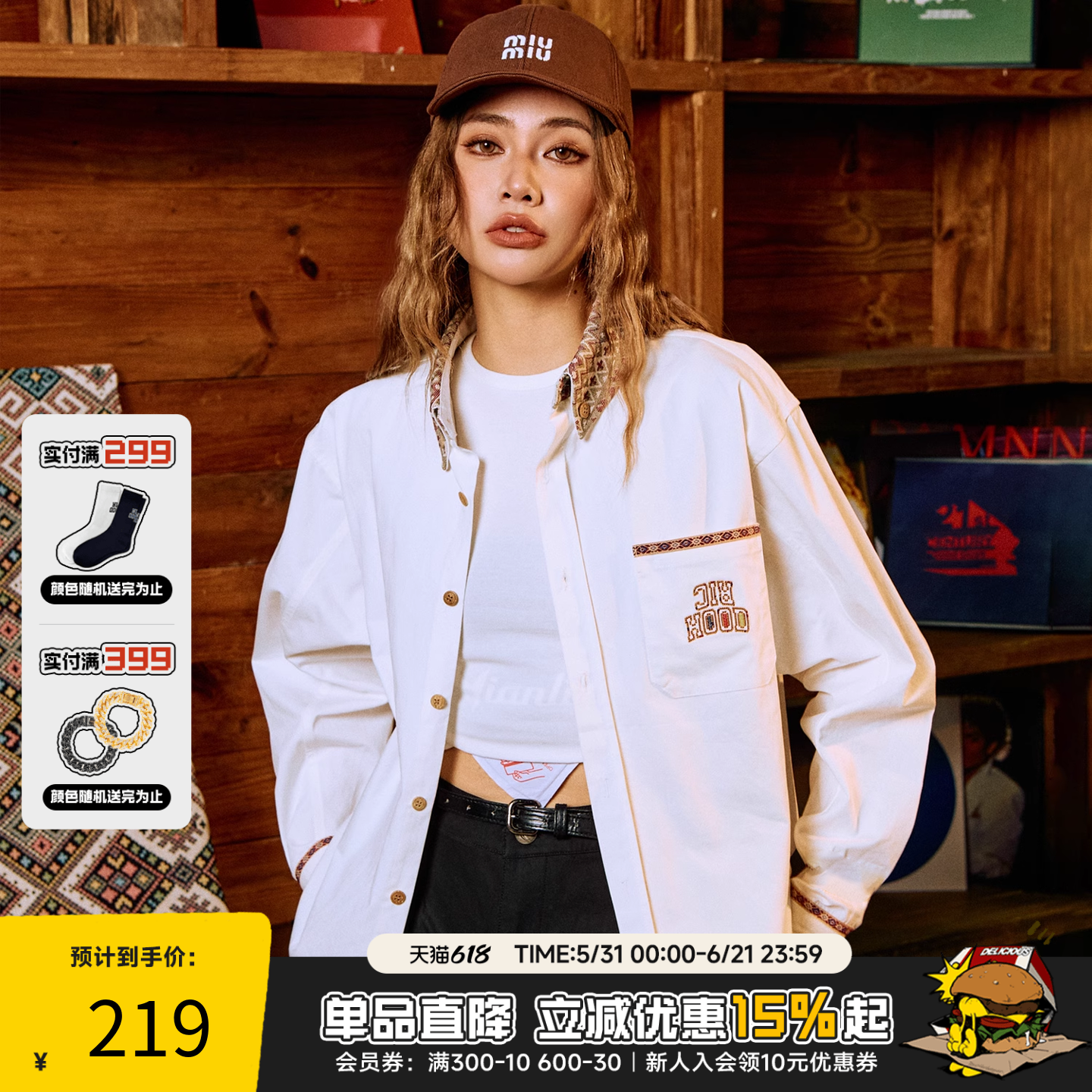 RIC 民族风纯色衬衫男新款春秋季宽松设计感长袖情侣同款上衣潮女