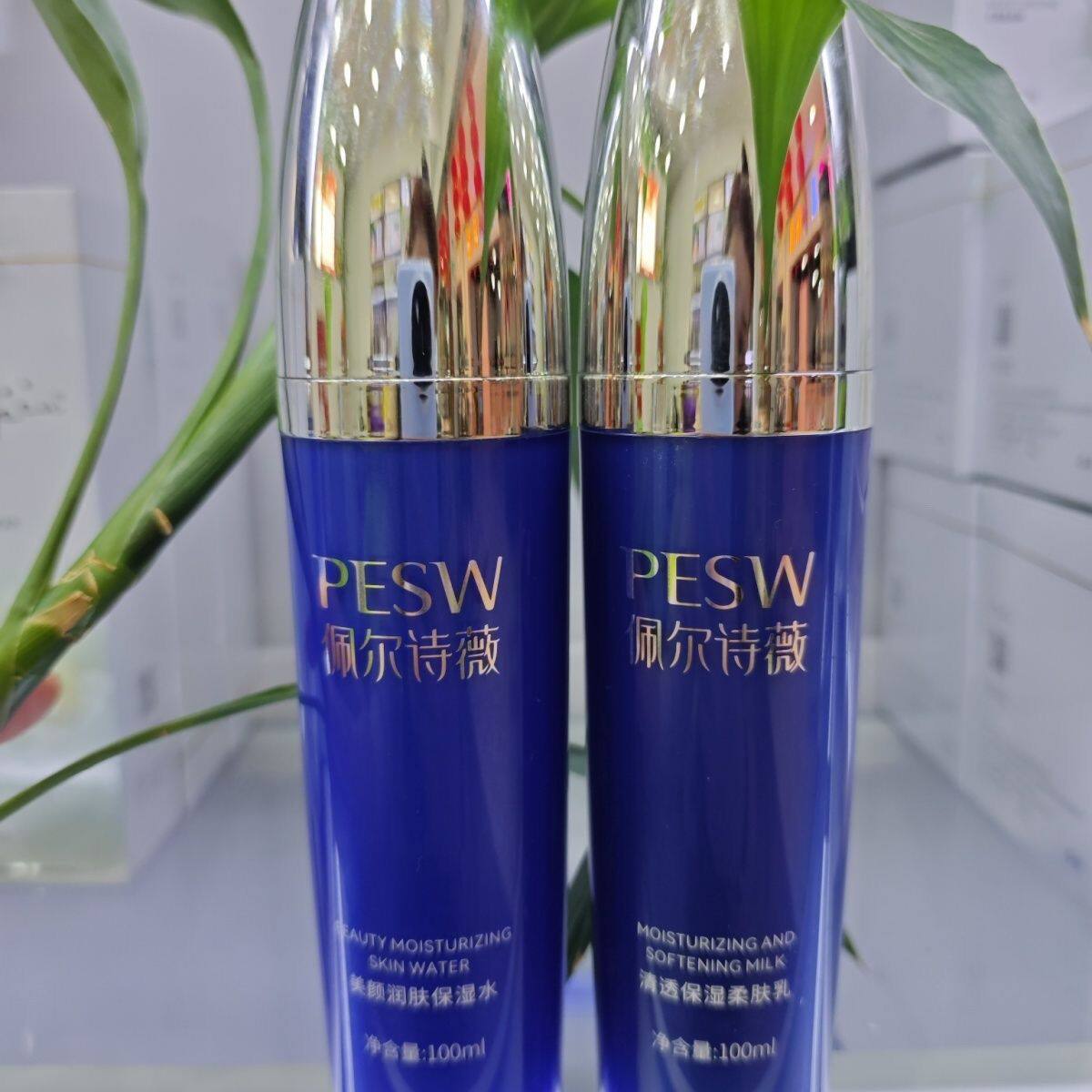 佩尔诗薇水,乳二件套,补水修复保湿滋养肌肤抗养化修复皮脂膜