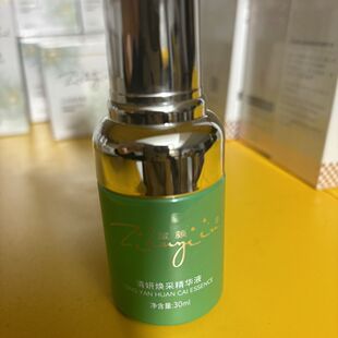 箴颜水光清肌精华液点痘水抗痘消炎