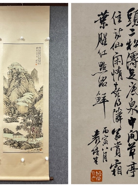 袁培基 山景图 立轴 纯手绘国画书法字画 S10427