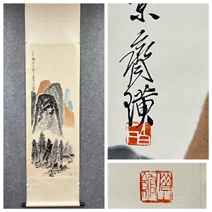 齐白石 山水图 立轴  纯手绘国画书法字画 S11211