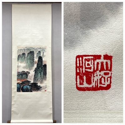 钱松岩 北国桂林图 立轴 纯手绘国画书法字画 S11969