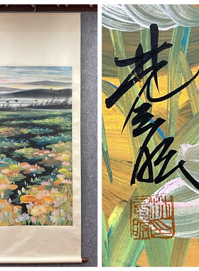 林风眠 荷塘鹭影图 中堂立轴 纯手绘国画书法字画 H11513