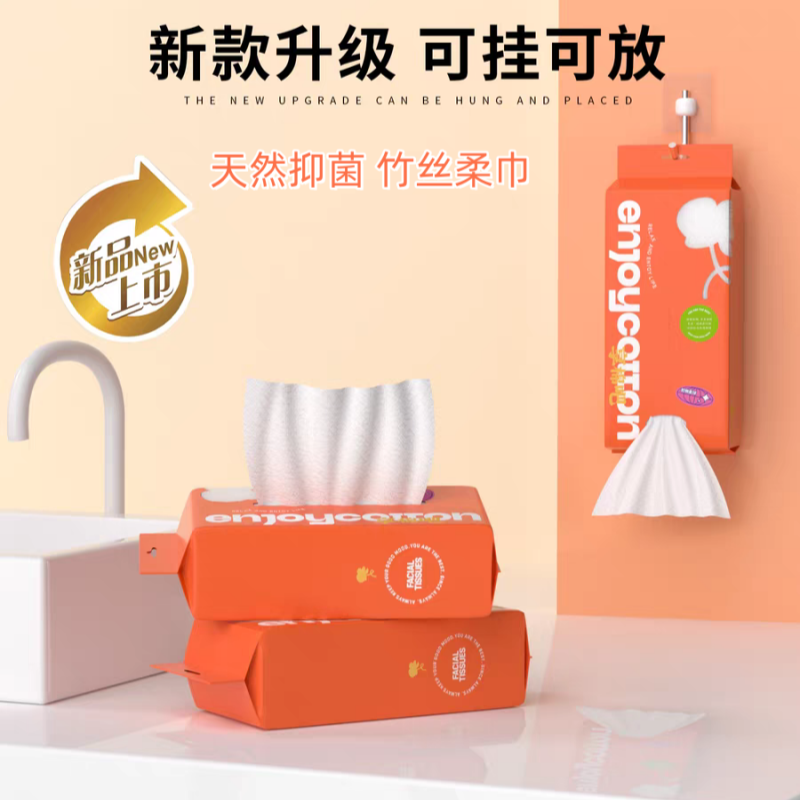 享棉吧洗脸巾莱赛尔天丝竹纤维棉柔巾加厚加大抑菌洁面巾纸美容巾
