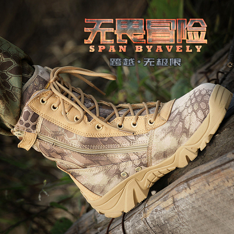 Boots militaires pour homme - porter - Ref 1402476 Image 1