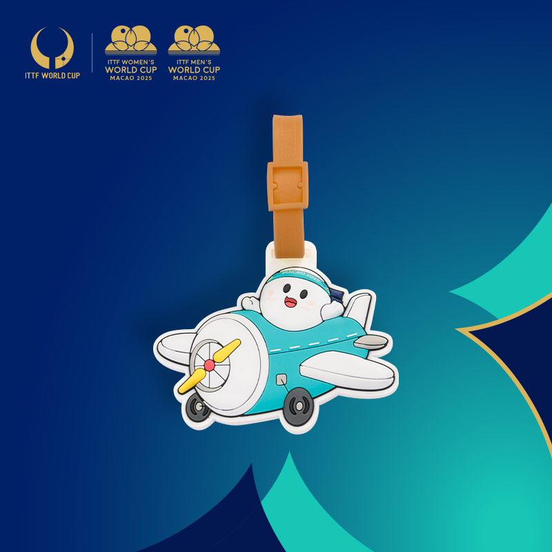 2025年澳门国际乒联男子及女子世界杯吉祥物行李牌乒乓球迷周边